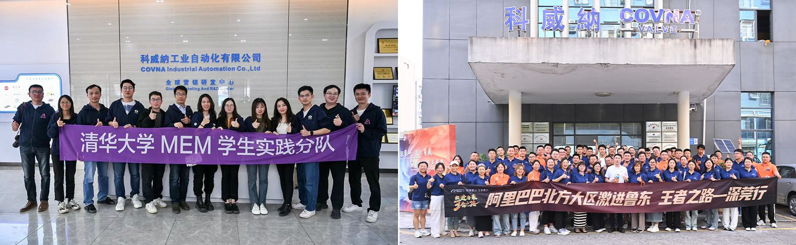 1750402828564451.jpg 科威纳商学院外训.jpg