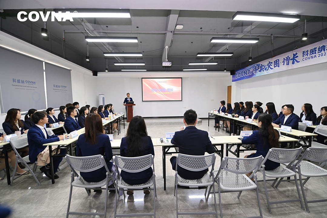 夯实·突围·增长——科威纳集团2025年度总结暨2026年度战略会议圆满举行