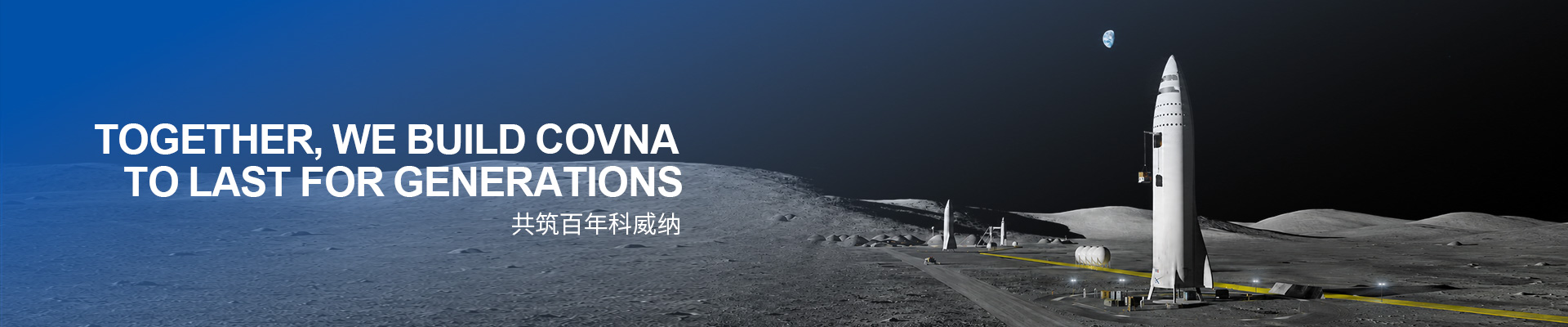百科大计