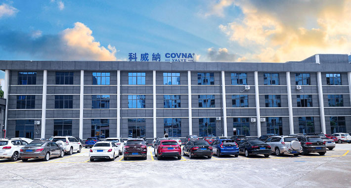 科威纳COVNA中国总部