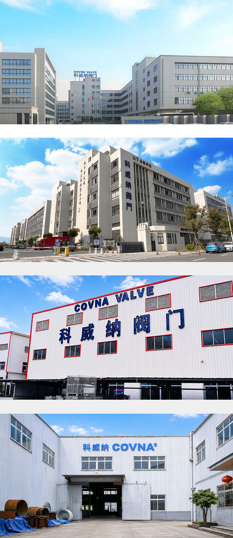 科威纳COVNA中国区域分部